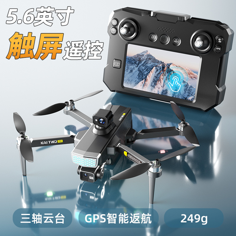 Drone GPS Kaitwo avec cardan 3 - Drone Gimbal Mount avis et prix