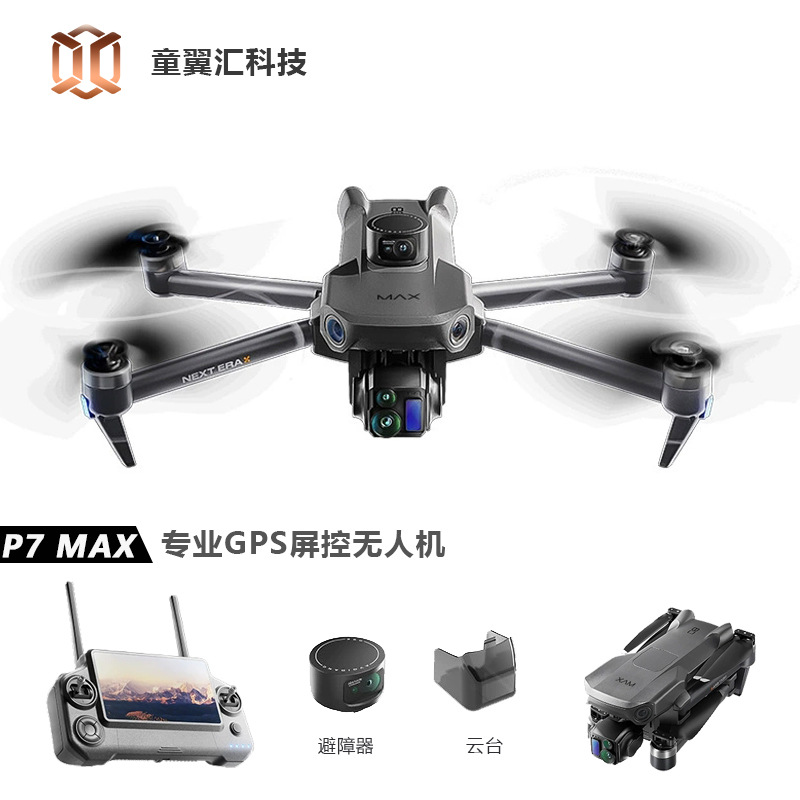 Drone Silver Box P7 Max 4K Ult - Drone Gimbal Case avis et prix